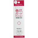 大感謝価格 巻爪ガードクッション 取替用 太糸 3mm厚 12本入 【楽天倉庫直送h】