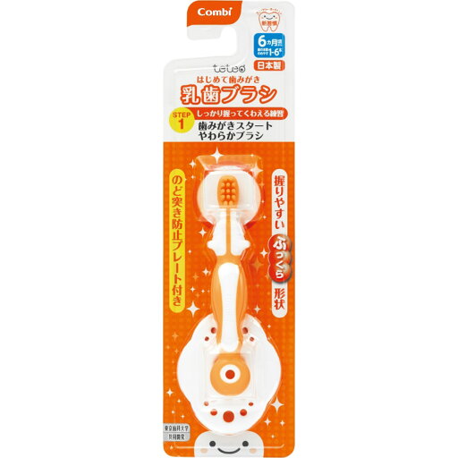 大感謝価格 コンビ テテオ はじめて歯磨き 乳歯ブラシ STEP1 1本×2個セット 返品キャンセル不可品、お取り寄せ品ベビー 衛生 デンタルケア 乳歯 歯ブラシ コンビ テテオ はじめて歯磨き 乳歯ブラシ STEP1 1本×2個セット 大感謝価格 コンビ テテオ はじめて歯磨き 乳歯ブラシ STEP1 1本×2個セット 返品キャンセル不可品、お取り寄せ品ベビー 衛生 デンタルケア 乳歯 歯ブラシ コンビ テテオ はじめて歯磨き 乳歯ブラシ STEP1 1本×2個セット