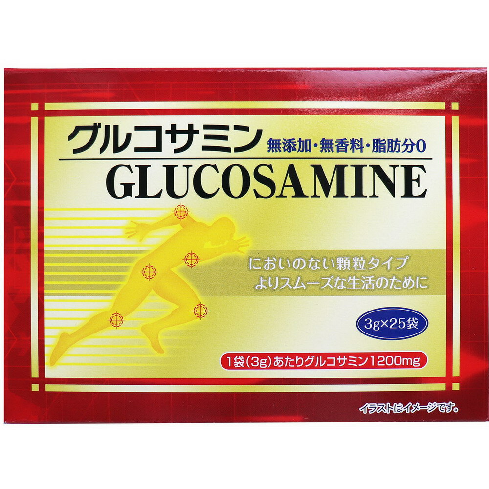 【3個セット】グルコサミン 3g×25袋入×3個セット