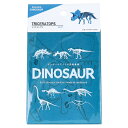 【2個セット】hacomo DINOSAUR トリケラトプス ブルー ダンボール工作キットx2個セット【ヘルシ価格】【返品キャンセル不可】 工作キット 立体 ダンボール素材 小学生 夏休み 冬休み 宿題
