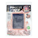 【2個セット】ポケットカイロ グレー 1個入x2個セット【ヘルシ価格】【返品キャンセル不可】 カイロ ECO 繰り返し使える 冷え 寒さ対策 暖かい アウトドア