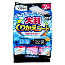 【2個セット】湿気とり ノンスメルドライ 大判くりかえシート 2枚入x2個セット【楽天倉庫直送】【返品キャンセル不可】 除湿剤 乾燥剤 収納空間 湿気とり 吸湿...