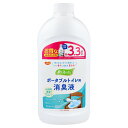 ハビナース 香リフレッシュポータブルトイレ用消臭液 詰替用 フレッシュフローラルの香り 約3.3回分 800mL【ヘルシ価格】【楽天倉庫直送h】 介護用品 トイレ洗浄 ポータブルトイレ 洗浄 消臭液 天然由来消臭成分配合 無色透明