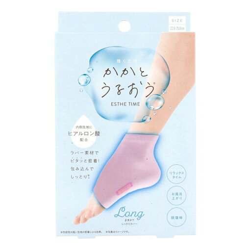 コジット かかとうるおうエステタイム ロング 1足組【ヘルシ価格】 履くだけ エステタイム かかと 保湿 靴下 フットケア 伸縮性 ラバー素材 ヒアルロン酸配合 コジット かかとうるおうエステタイム ロング 1足組【ヘルシ価格】 履くだけ エステタイム かかと 保湿 靴下 フットケア 伸縮性 ラバー素材 ヒアルロン酸配合