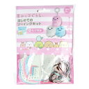 すみっコぐらし はじめてのソーイングキット たぴおか 1セット【割引不可品】【楽天倉庫直送h】 クラフト ソーイングキット 子供 マスコット作り キャラクター ...