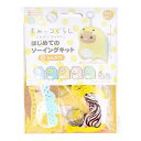 すみっコぐらし とかげとおかあさん はじめてのソーイングキット とんかつ 1セット【割引不可品】【楽天倉庫直送h】 クラフト ソーイングキット 子供 マスコット...