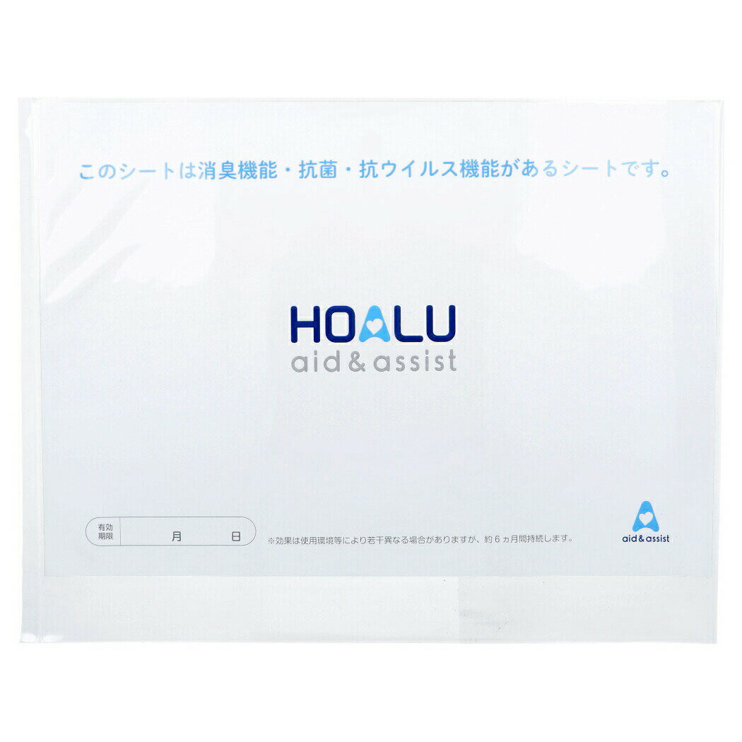 HOALU ホアル おむつペール 専用消臭・抗菌・抗ウイルスシート【割引不可品】【楽天倉庫直送h】 HOALU ホアル おむつペール おむつ用ゴミ箱 専用 消臭 抗菌 抗ウイルスシート