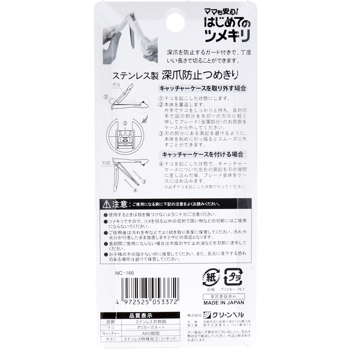 ピジョン　ジェル状歯みがき　ぷちキッズ　キシリトールの自然な甘さ 50g × 3個 /1才6ヵ月頃〜/離乳食卒業の頃から/