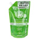 【3個セット】ハッピーエレファント 野菜・食器用洗剤 グレープフルーツ 詰替用2回分 500mLx3個セット【ヘルシ価格】【返品キャンセル不可】 キッチン用洗剤 天然洗浄成分配合 低刺激 野菜 果物 食器 調理用具用(3)