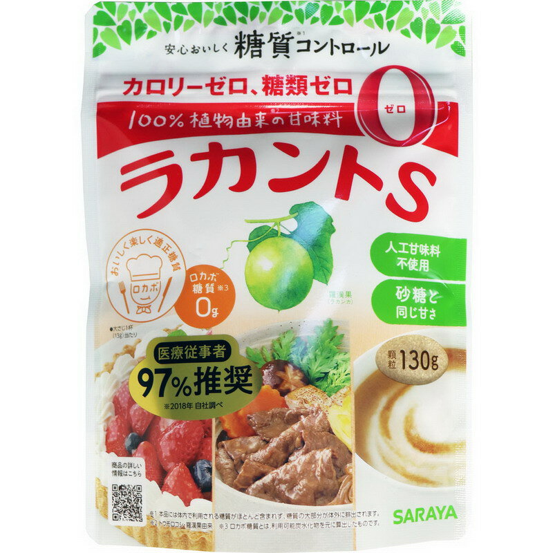 ¨Ǽۡ紶ղʡۡ3ĥåȡۥ饫S γP 130g3ĥå