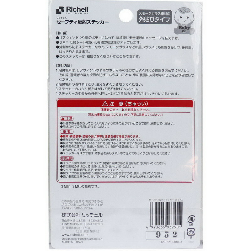 ベビーサークル メッシュ 折りたたみ 持ち運び ハイタイプ プレイヤード ベビールーム キッズスペース ベビーゲート ポケット付き バスケットボールラック付き 長方形 正方形 赤ちゃん 子供 簡単組立 大きめ 大型 室内外対応 自立式