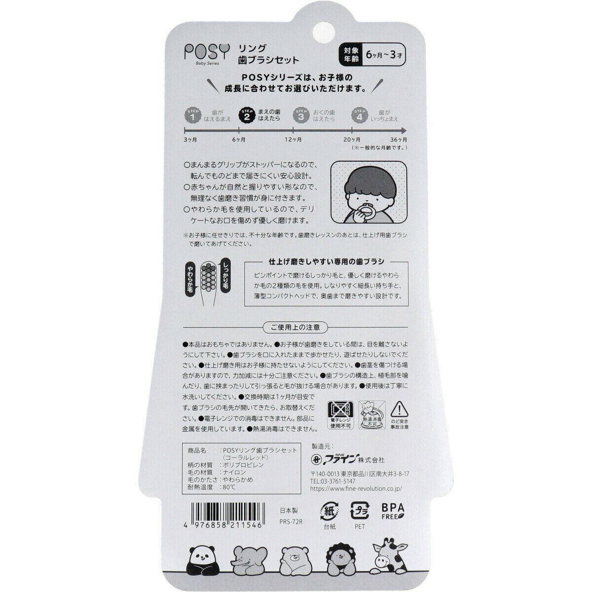 ChuChuパパあらってお風呂用てぶくろ1個 ジェクス CHUCHUパパアラツテオフロヨウテ