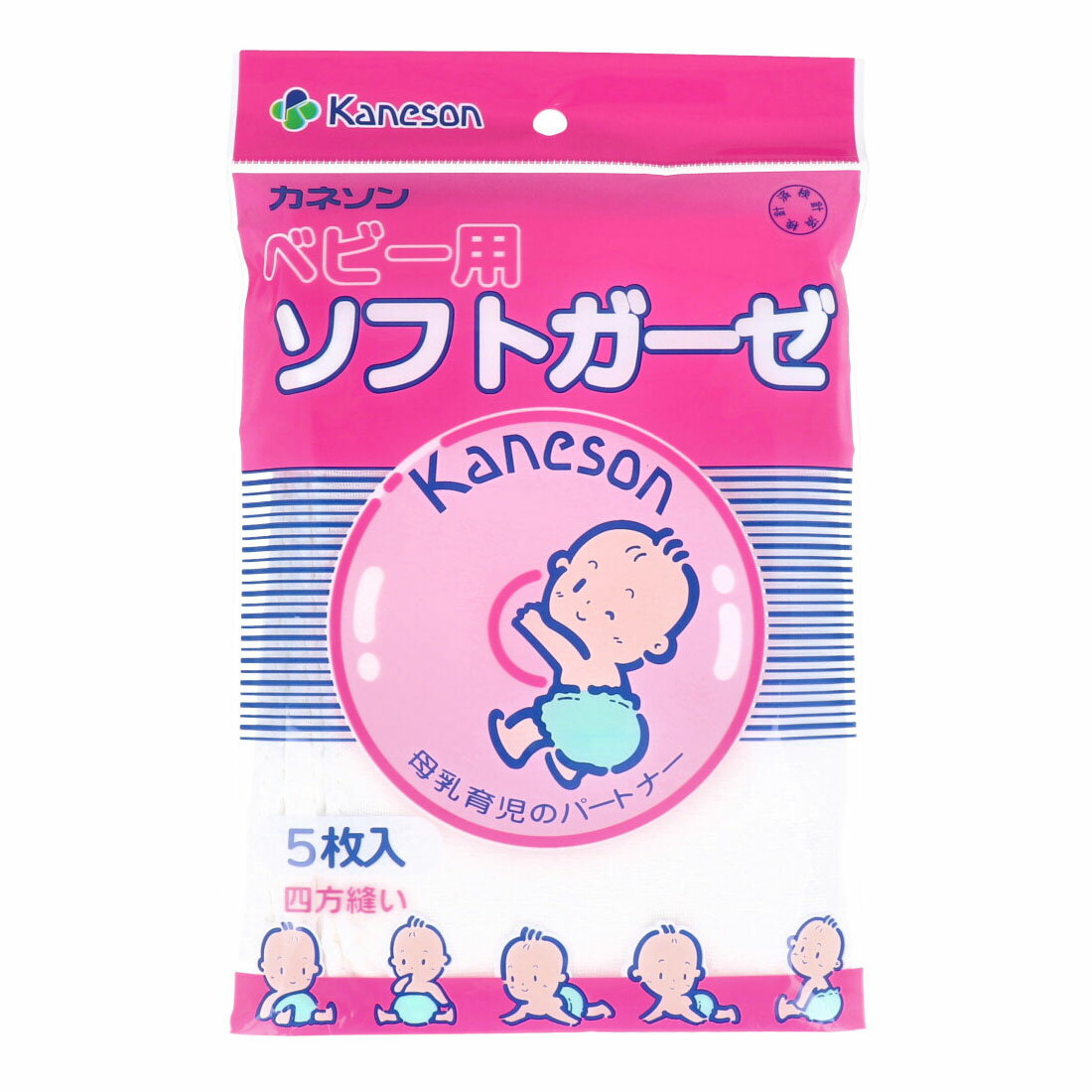 【3個セット】カネソン ベビー用ソフトガーゼ 5枚入 四方縫いx3個セット【ヘルシ価格】【返品キャンセル不可】 ベビー バス用品 ソフトガーゼ 純綿 沐浴 お肌のお手入れ