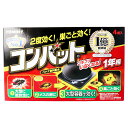 【2個セット】【医薬部外品】金鳥 コンバット 1年用 4個入x2個セット【ヘルシ価格】【返品キャンセル不可】 虫除け ゴキブリ 駆除 効果1年間