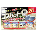 【医薬部外品】金鳥 コンバット スマートタイプ 1年用 20個入【ヘルシ価格】【楽天倉庫直送h】 虫除け ゴキブリ 駆除 効果1年間