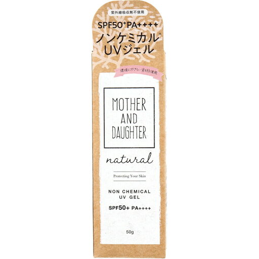 マザーアンドドーター ナチュラル ノンケミカルUVジェル SPF50+ PA++++ 50g【割引不可品】【楽天倉庫直送h】 化粧品 コスメ 日焼け止め UVケア UVジェル 低刺激 マザーアンドドーター ナチュラル ノンケミカルUVジェル SPF50+ PA++++ 50g【割引不可品】【楽天倉庫直送h】 化粧品 コスメ 日焼け止め UVケア UVジェル 低刺激