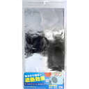 【5個セット】RS-G2 貼るだけエアコン室外機プロテクター 80×40cm 1枚入x5個セット【楽天倉庫直送h】 エクステリア エアコン室外機カバー エアコン...