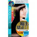 【医薬部外品】プロカリテ 縮毛矯正セット ロング用 1セット【楽天倉庫直送h】 化粧品 コスメ ヘアケア Wトリートメント効果 髪 ストレートコート 保湿