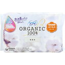 【楽天倉庫直送h】【2個セット】ソフィ おりものシート オーガニックコットン100% 無香料 84個入x2個セット【ヘルシ価格】【返品キャンセル不可】 衛生用品 生理用品 おりものシート オーガニックコットン使用 無香料