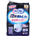 【楽天倉庫直送h】ライフリー 夜用あんしんパンツ 5回吸収 Lサイズ 14枚入【ヘルシ価格】【返品キャンセル不可】 衛生用品 介護用品 大人用紙おむつ 消臭 男女共用