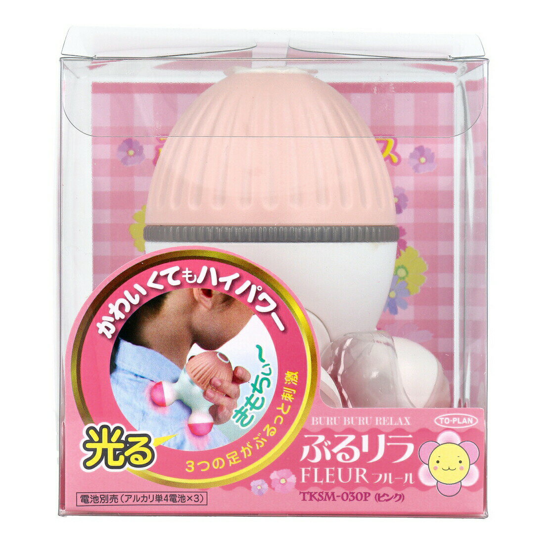 トプラン ぶるリラ FLEUR フルール ピンク TKSM-030P【ヘルシ価格】【楽天倉庫直送h】 マッサージ用品 ハイパワー 首 肩 腰 脚 ピンポイント ブルブル リラックス イルミネーション付き