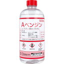 【楽天倉庫直送h】【2個セット】Aベンジン 500mL(大洋製薬)x2個セット【ヘルシ価格】【返品キャンセル不可】 掃除用品 洗濯用品 襟袖汚れ 衣類 汚れ落とし 機械 器具 油汚れ 油性マジック落とし