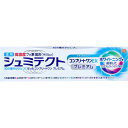 【楽天倉庫直送h】【2個セット】【医薬部外品】薬用 シュミテクト コンプリートワンEX プレミアム ナチュラルミント 90gx2個セット【ヘルシ価格】【返品キャンセル不可】 健康用品 オーラルケア 歯磨き粉 薬用(4)