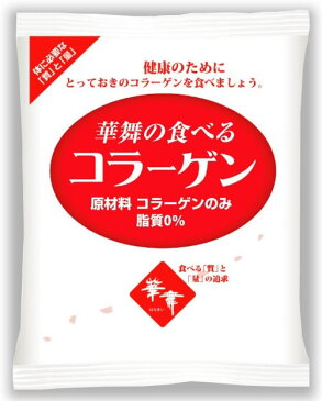 【大感謝価格】華舞の食べるコラーゲン(豚由来) 100g 袋タイプ