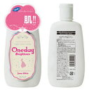 【大感謝価格 】ワンデイブライトナー 120ml