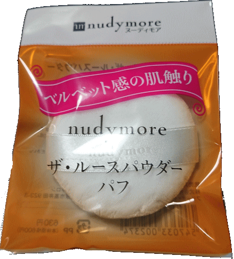 【あす楽対応】【ネコポスのみ】nud