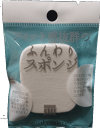 【即納】【ネコポスのみ】nudy more ヌーディモア パウダリーファンデーションUV専用 ふんわりスポンジ【完売後、売価精査品】【割引不可品】 コスメ 美容...