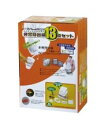 非常持出袋13点セット(3)