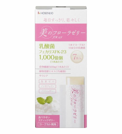 【楽天倉庫直送】美のフローラゼリー 7本入