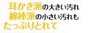 【あす楽対応】【【ネコポスのみ】 スクラッチミミングスマート【割引不可、キャンセル返品不可】