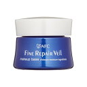 AFC エーエフシー FiNE REPAiR Veil ファイン リペアベール 28g 【楽天倉庫直送】美容 コスメ 毛穴隠しクリーム 化粧 メイクAFC エーエフシー FiNE REPAiR Veil ファイン リペアベール(4)