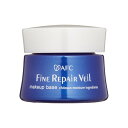 AFC エーエフシー FiNE REPAiR Veil ファイン リペアベール 28g 【楽天倉庫直送】美容 コスメ 毛穴隠しクリーム 化粧 メイクAFC エーエフシー FiNE REPAiR Veil ファイン リペアベール