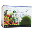 2個セット 酵素×水素 青汁 25包 (割引不可)健康ドリンク 大麦若葉酵素×水素 青汁(4)