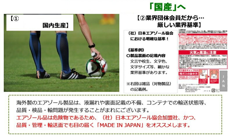 FKマジックラインバニシングスプレー120g