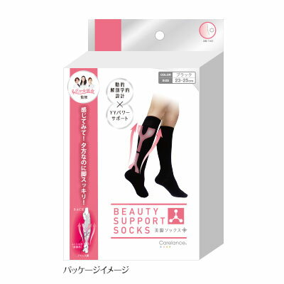 【あす楽対応】【大感謝価格 】美脚ソックス produced by En女医会のサムネイル