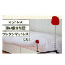 h608 布団がすべらん棒 寝具便利アイテムグッズ ベットシーツや敷きふとん掛けぶとんなどがずれない h608 布団がすべらん棒(割引不可)(3)