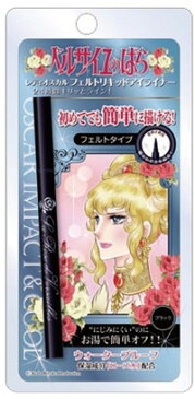 【あす楽対応】『レディオスカルフェルトリキッドアイライナー ブラック 0.5mL』(割引サービス対象外)
