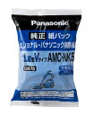 パナソニック 交換用 紙パック(LM型Vタイプ) AMC-NK5 (割引不可) パナソニック 交換用 紙パック(LM型Vタイプ) AMC-NK5(割引不可、突然の欠品終了あり、返品キャンセル不可)