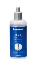 パナソニック オイル(液状のボトルタイプ) ES003P （割引不可） パナソニック オイル(液状のボトルタイプ) ES003P（割引不可、突然の欠品終了あり、返品キャンセル不可)