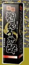 【楽天倉庫直送】黒糖 麹もろみ酢 900ml