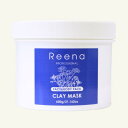 大感謝価格『REENA リエナ クレイマスク 600g』■ ...