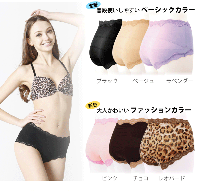 『Shape Zoneシェイプゾーン 美骨盤コットンショーツ 3枚セット』【5〜12営業日で出荷】