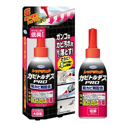 【楽天倉庫直送h】【5個購入で1個多くおまけ】カビトルデスPRO 150g UYEKI(ウエキ) 洗剤 超強力ジェル ガンコなカビ汚れを強力に落とす スプレー 大掃除