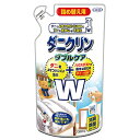 【7個購入で1個多くおまけ】【楽天倉庫直送h】ダニクリン Wケア 詰め替え用 230ml UYKEI ウエキ 布団やカーペットにスプレー 防ダニ ダニ対策商品 スプレーで防ダ