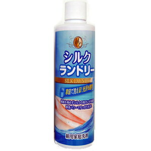 【大感謝価格 】シルクランドリー 200mL