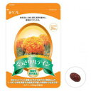 ルテイン サプリ【楽天倉庫直送h】【機能性表示食品】くっきりルテイン31粒